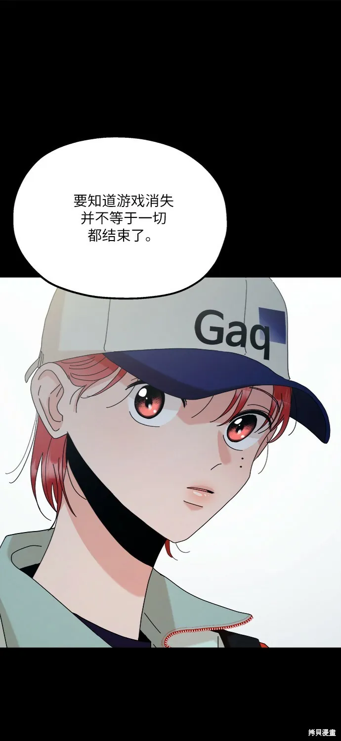 第82话 第65页