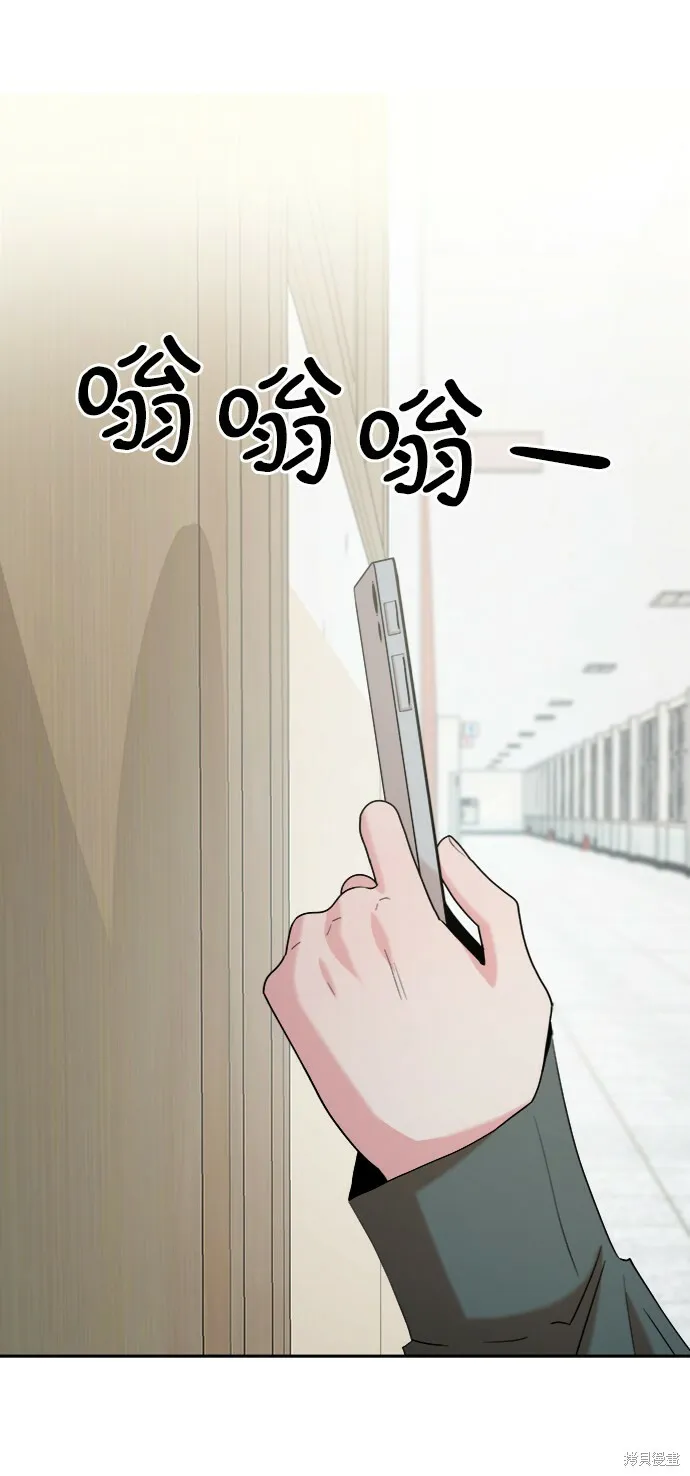 第82话 第68页