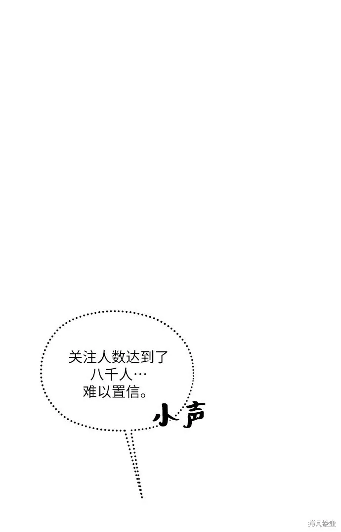 第82话 第72页