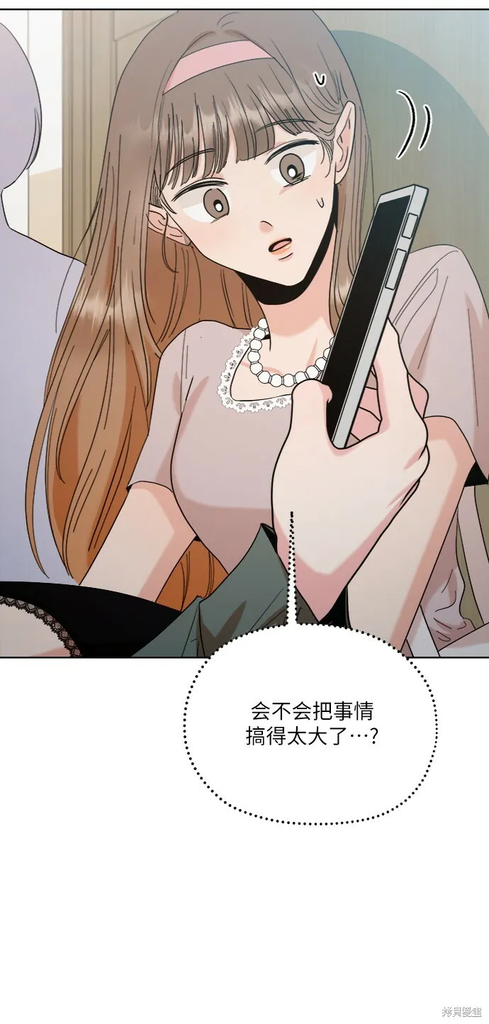 第82话 第73页
