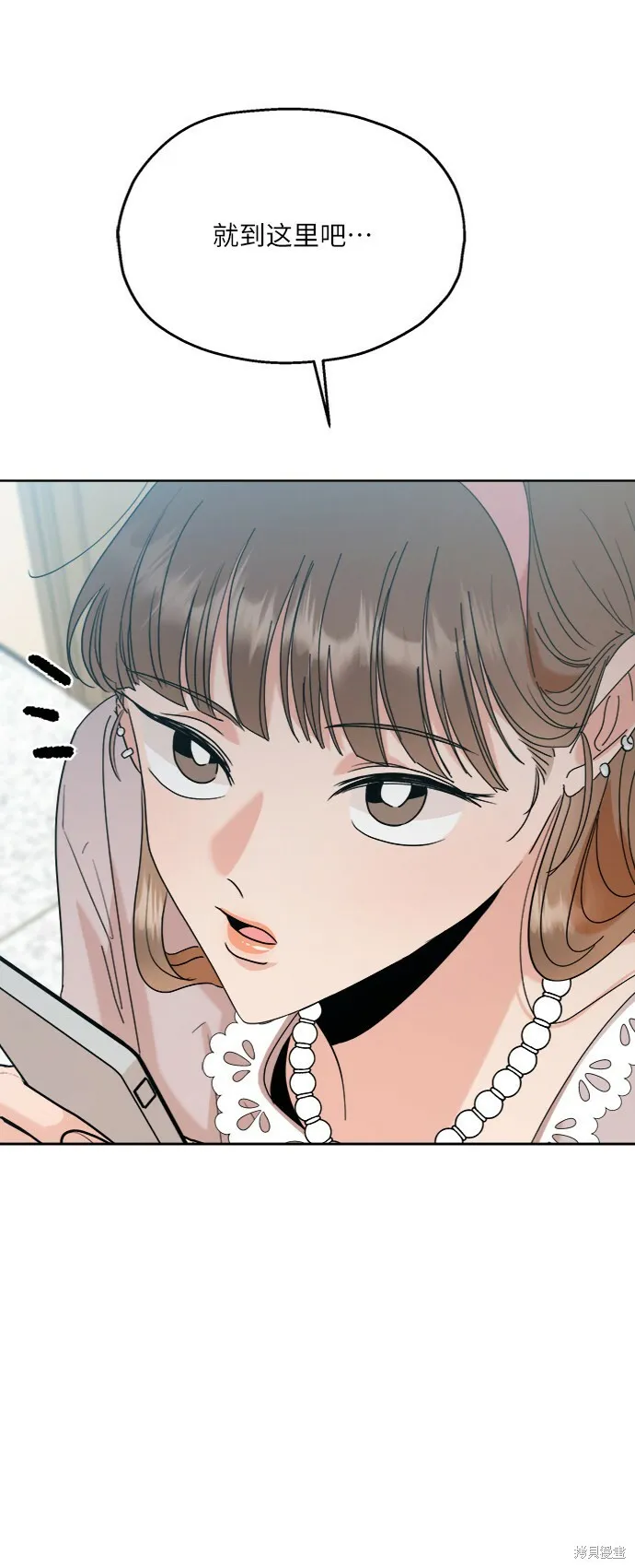 第82话 第83页