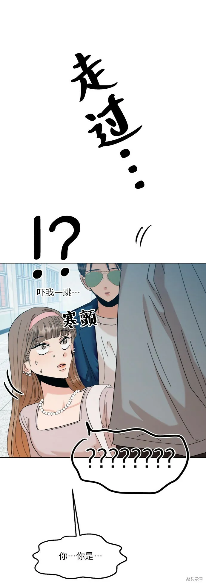 第82话 第85页