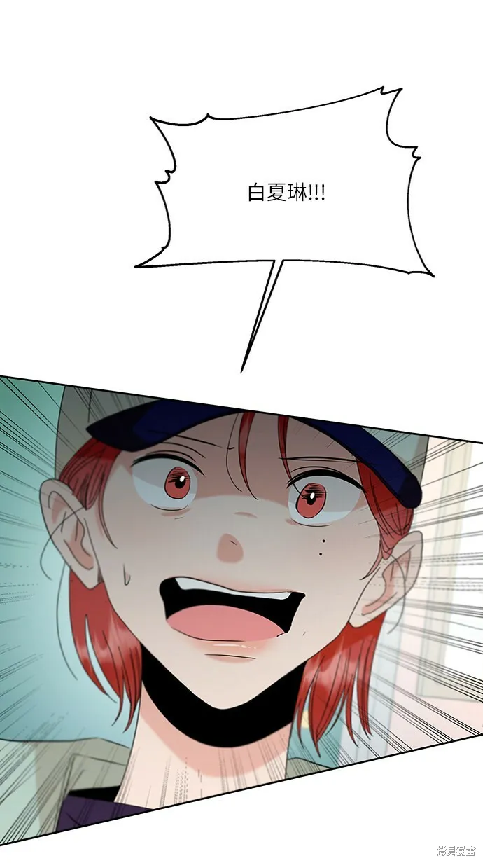 第82话 第95页