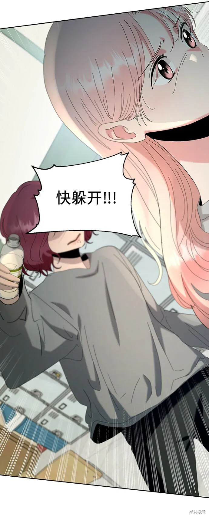 第82话 第97页