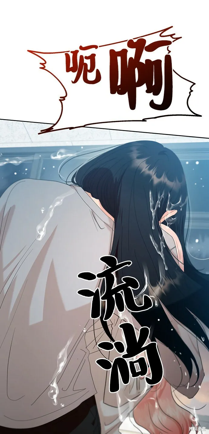 第82话 第100页