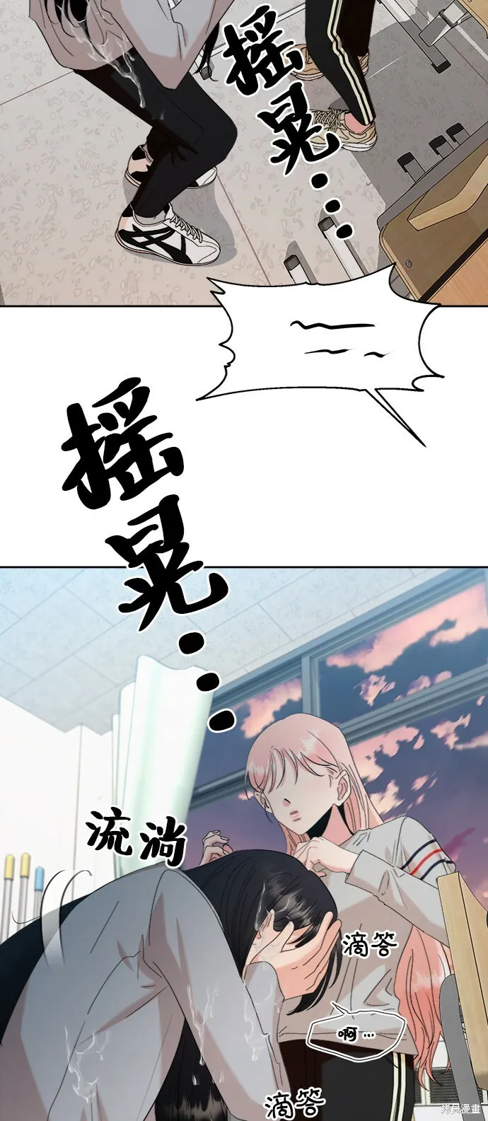 第82话 第103页
