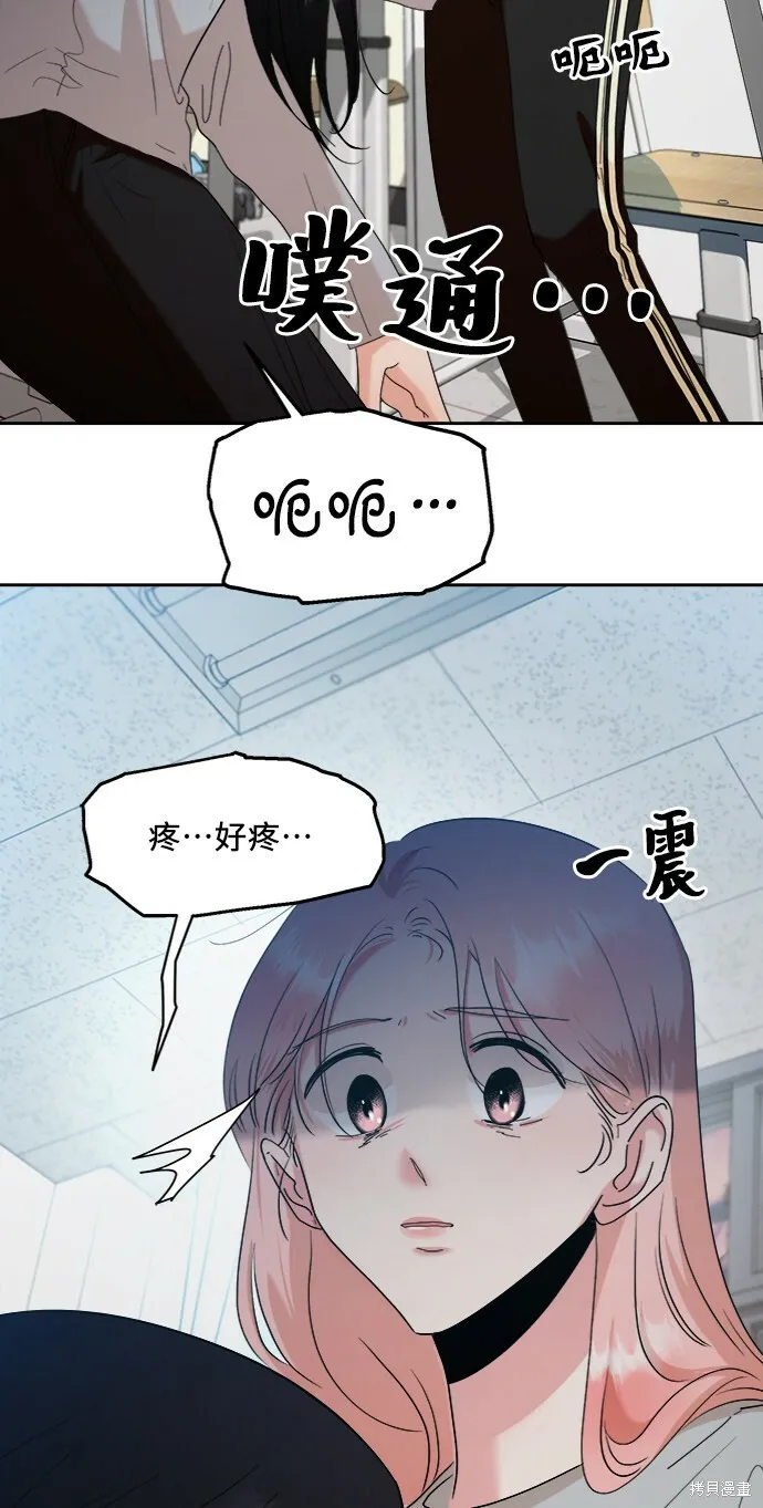 第82话 第104页