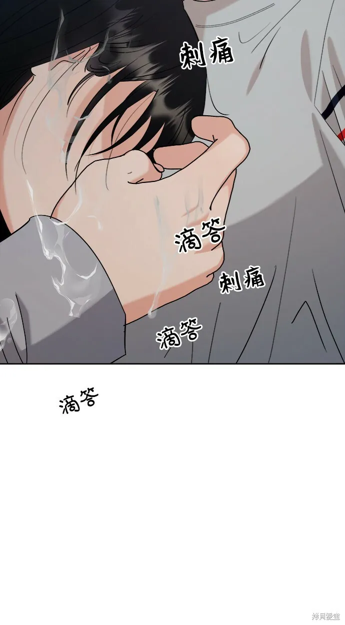 第82话 第105页