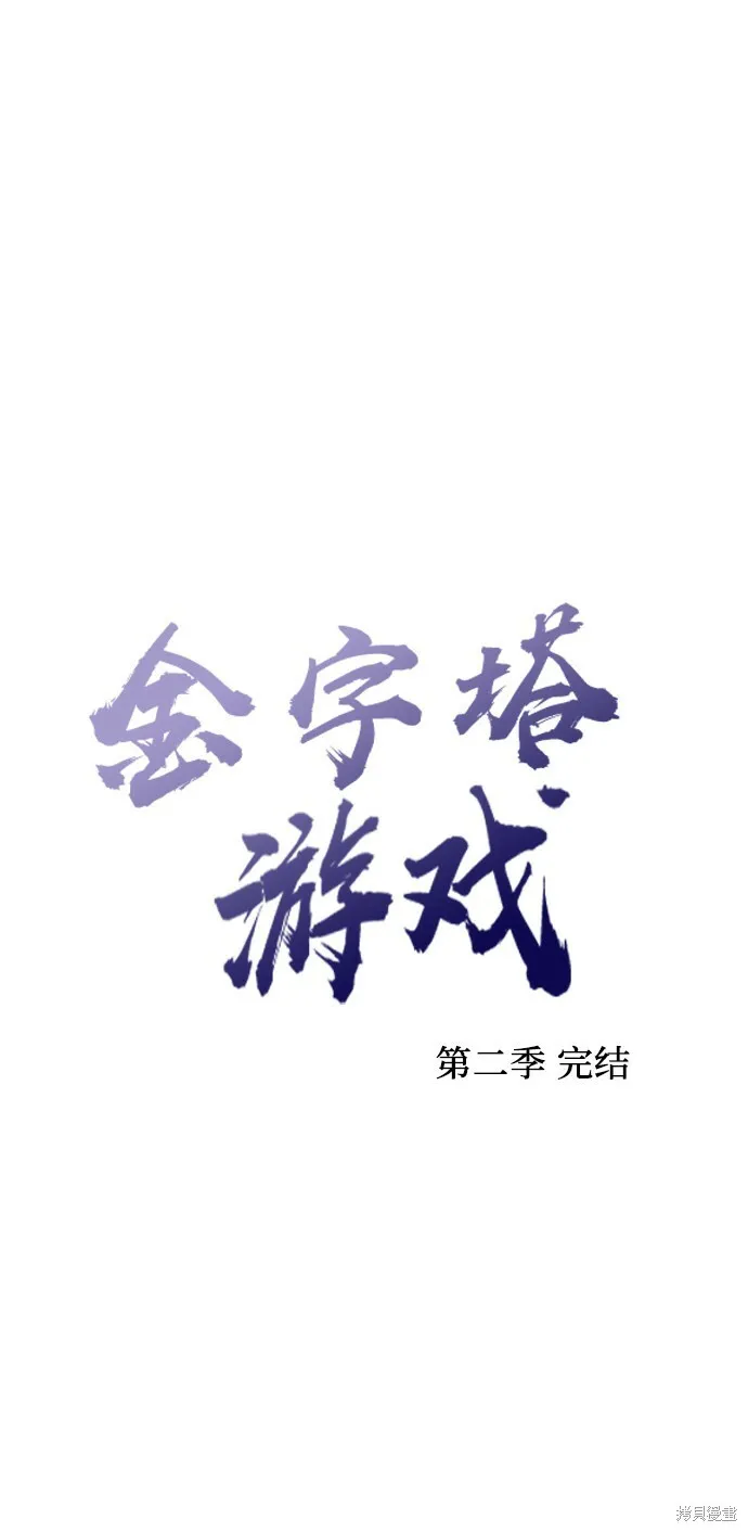 第82话 第108页