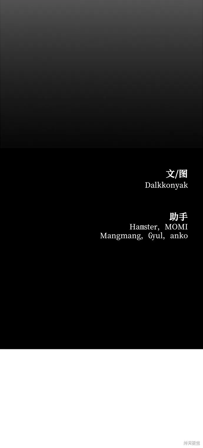 第82话 第111页
