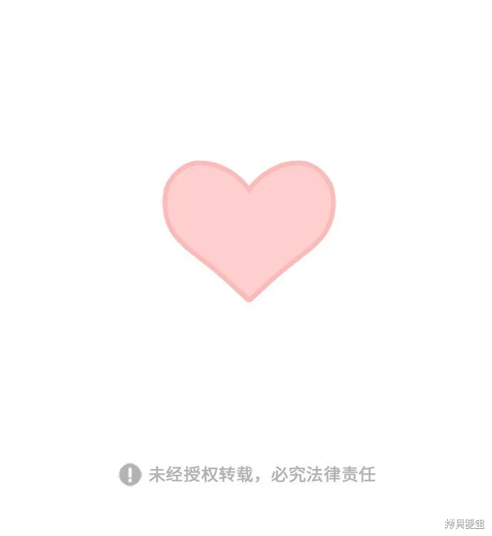 第82话 第113页