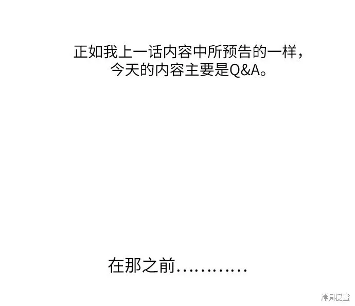 Q&A 第2页