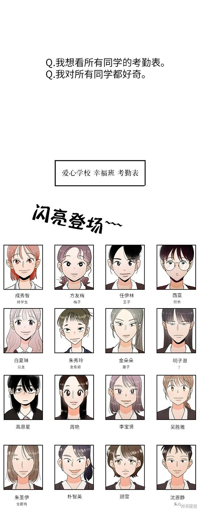 Q&A 第7页