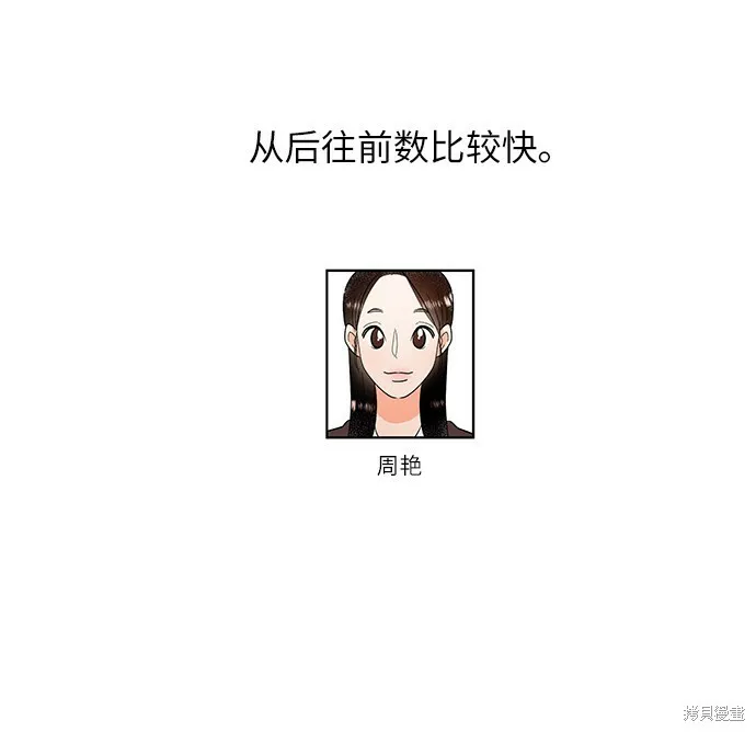Q&A 第11页