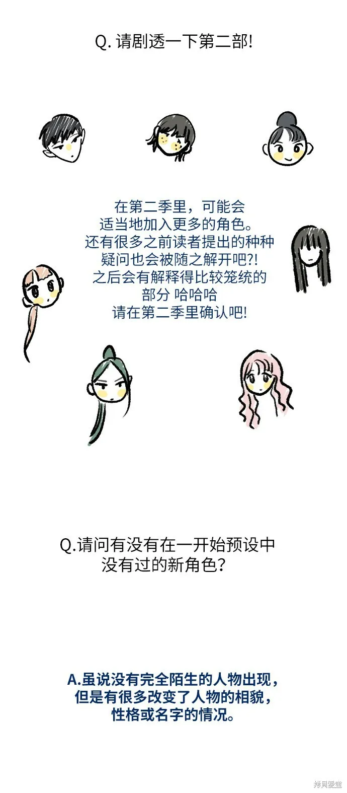 Q&A 第16页