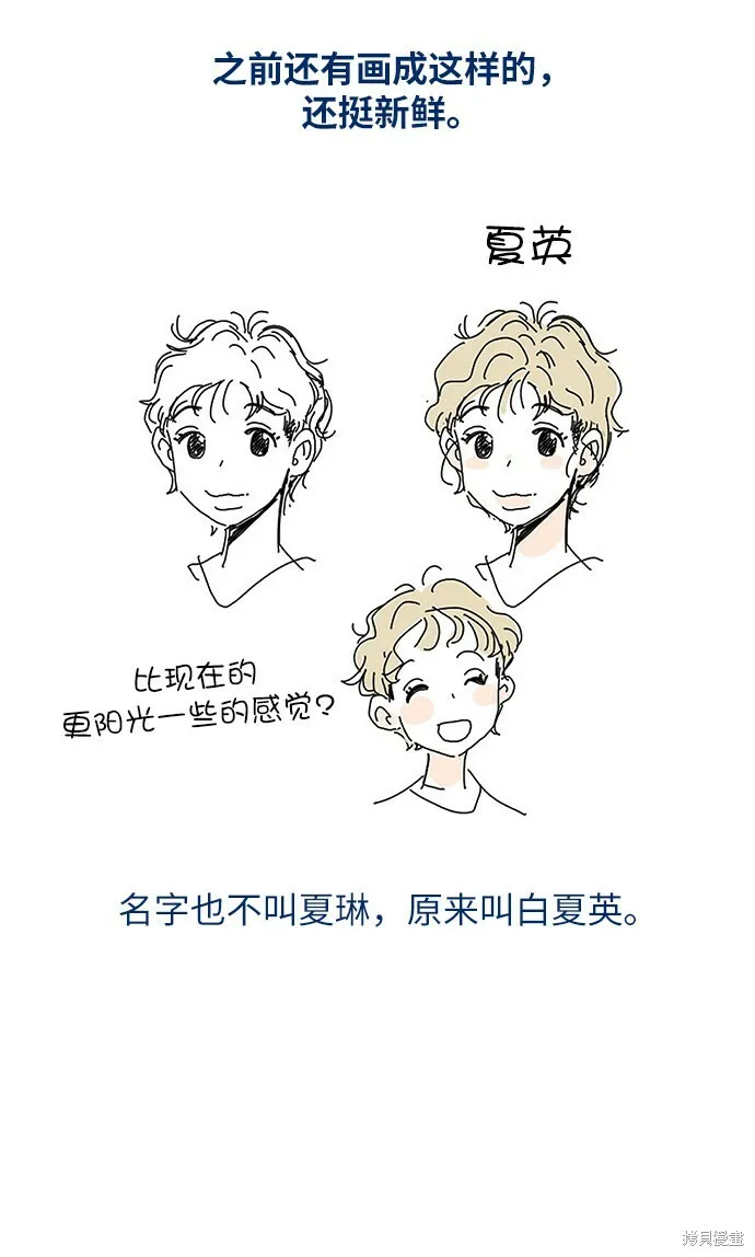 Q&A 第19页