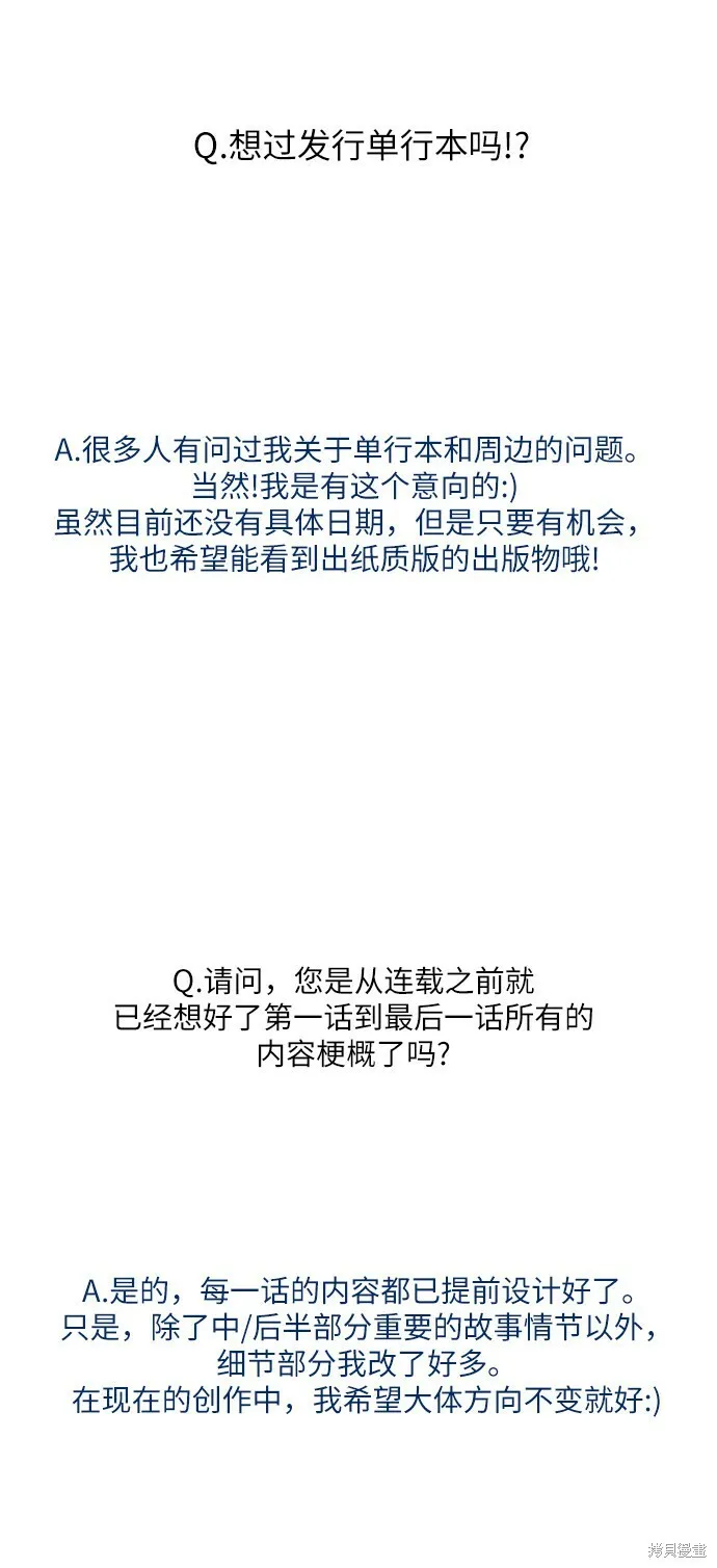 Q&A 第24页