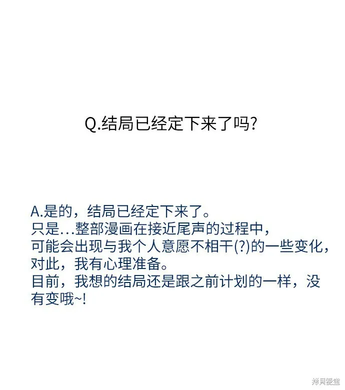 Q&A 第25页