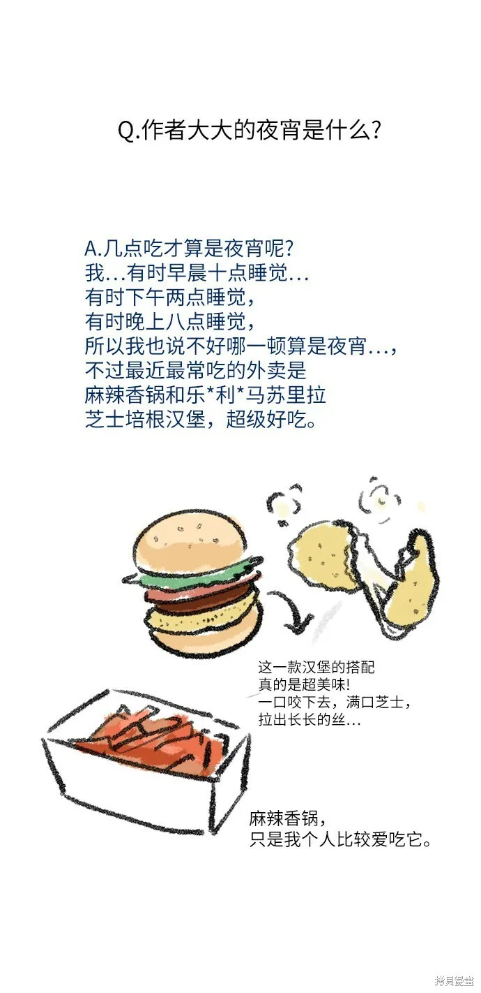 Q&A 第26页