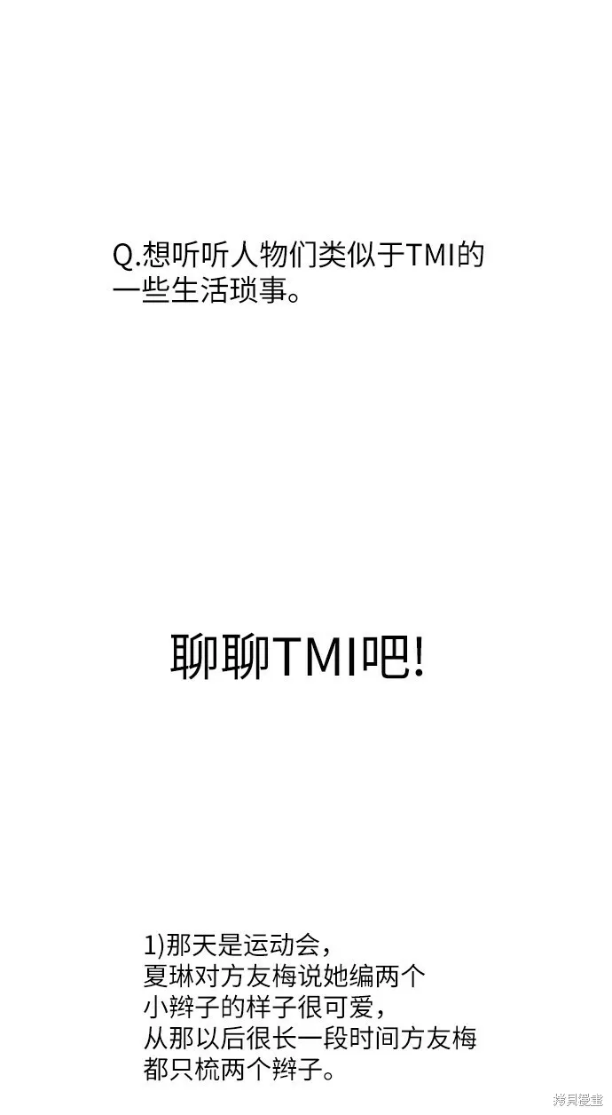 Q&A 第30页