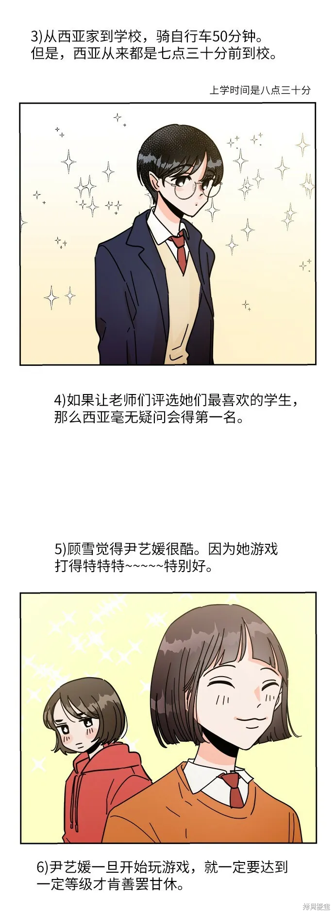 Q&A 第33页