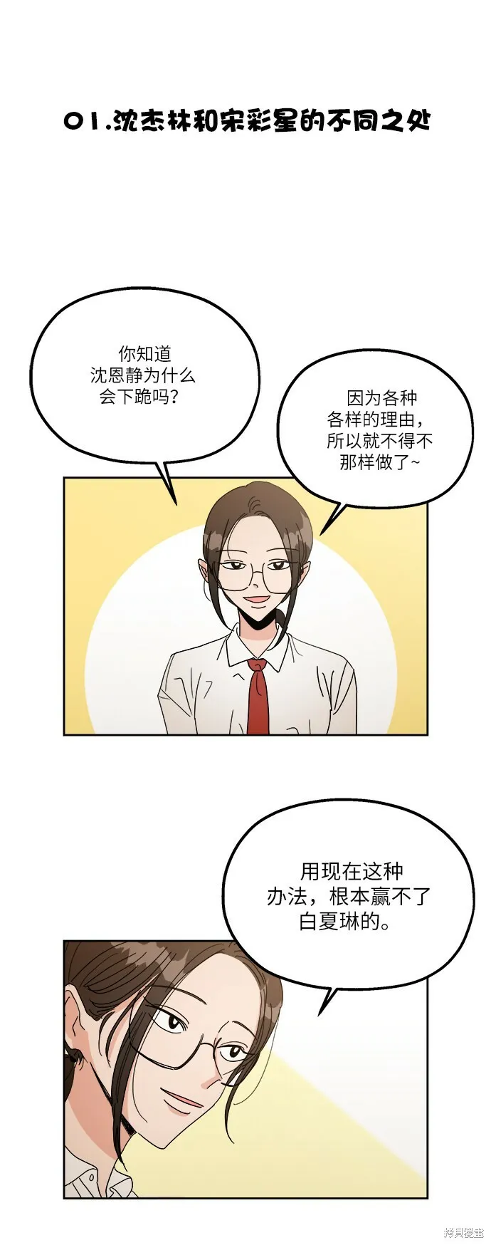 Q&A 第38页
