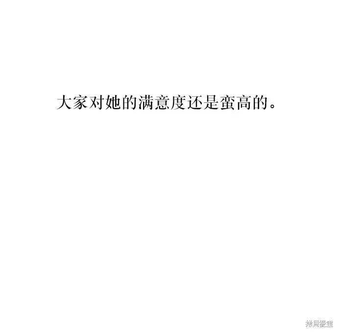 特别篇 第15页
