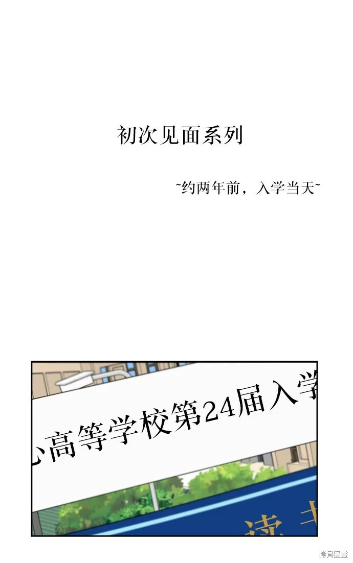 特别篇 第31页