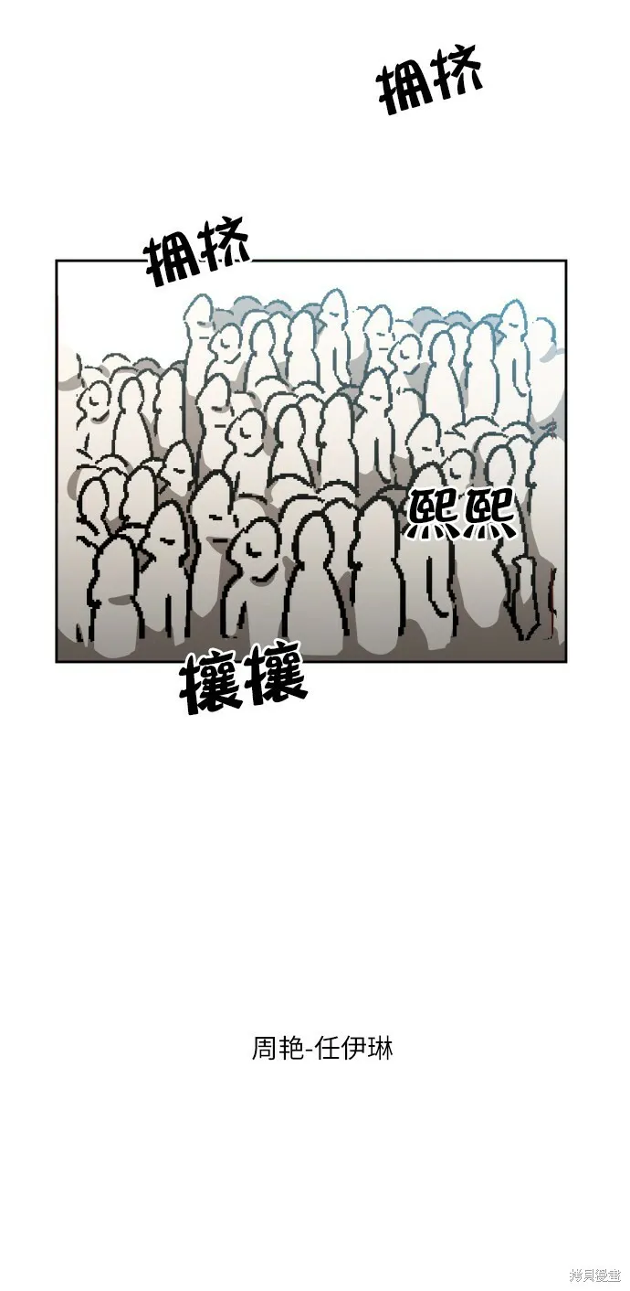 特别篇 第32页
