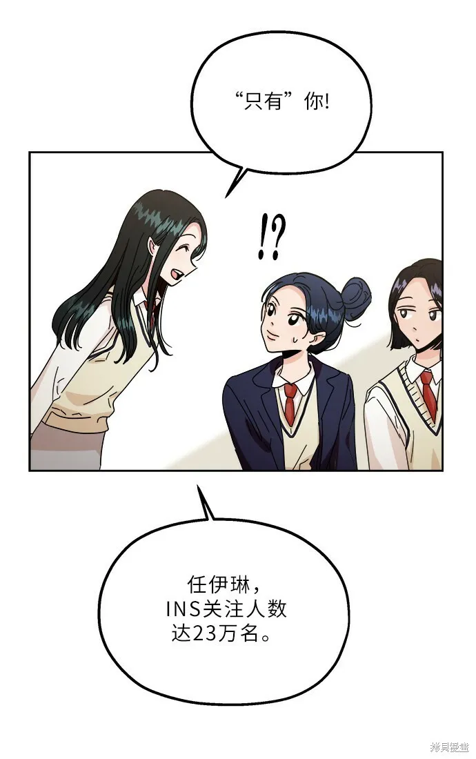 特别篇 第35页