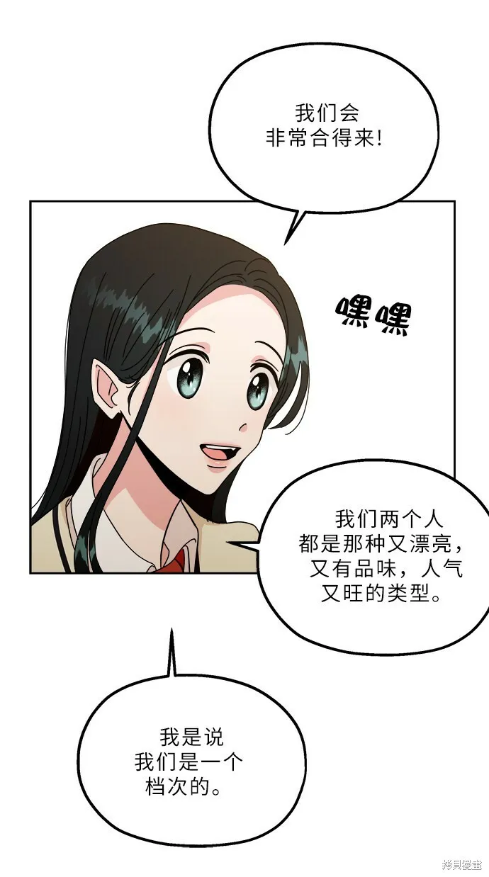 特别篇 第36页