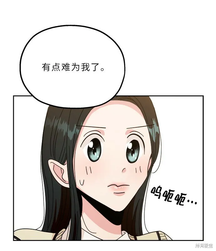 特别篇 第40页