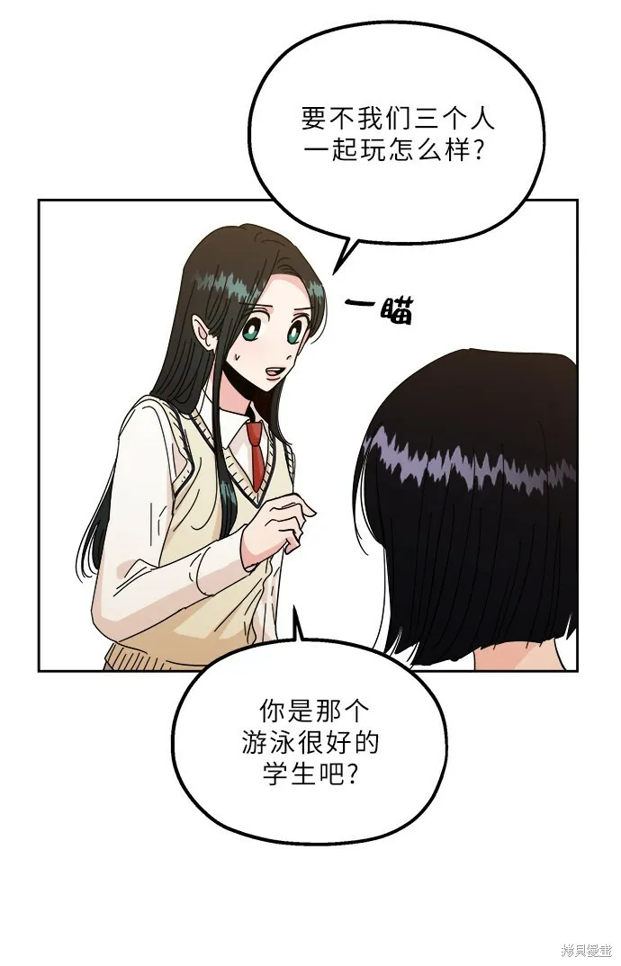 特别篇 第41页