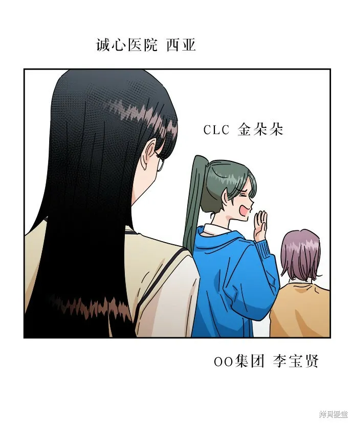 特别篇 第46页