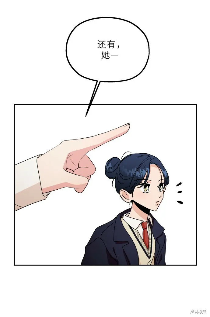 特别篇 第47页