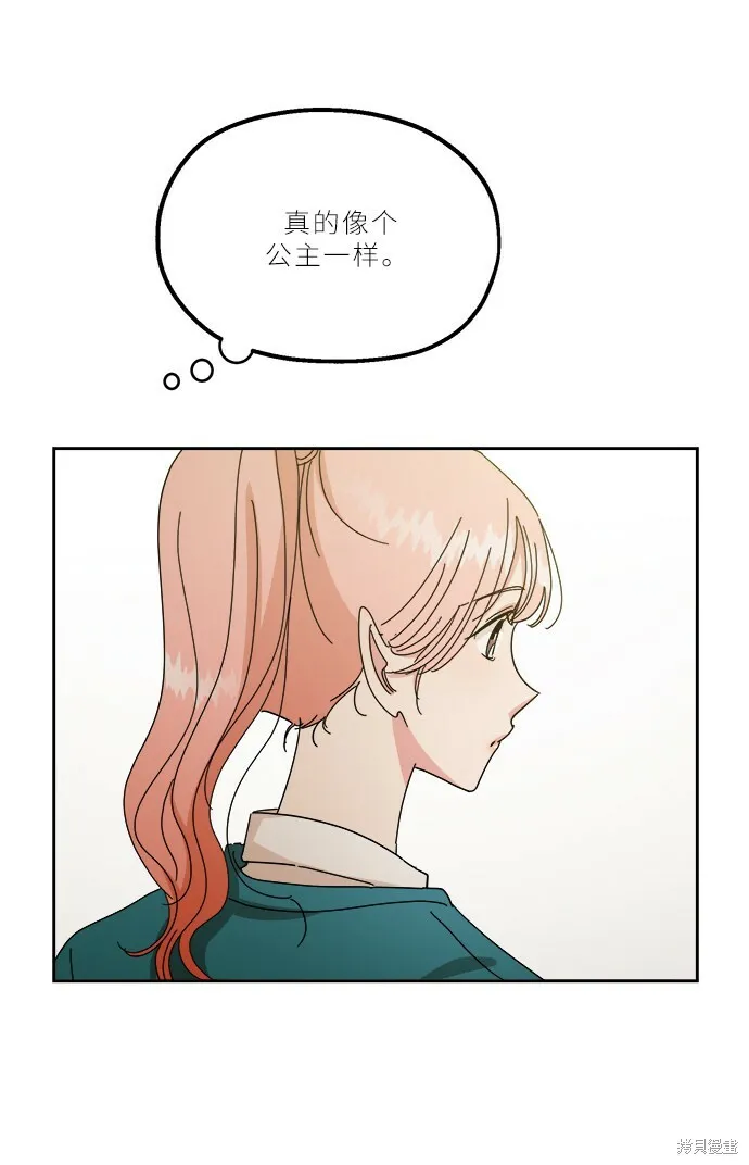 特别篇 第50页