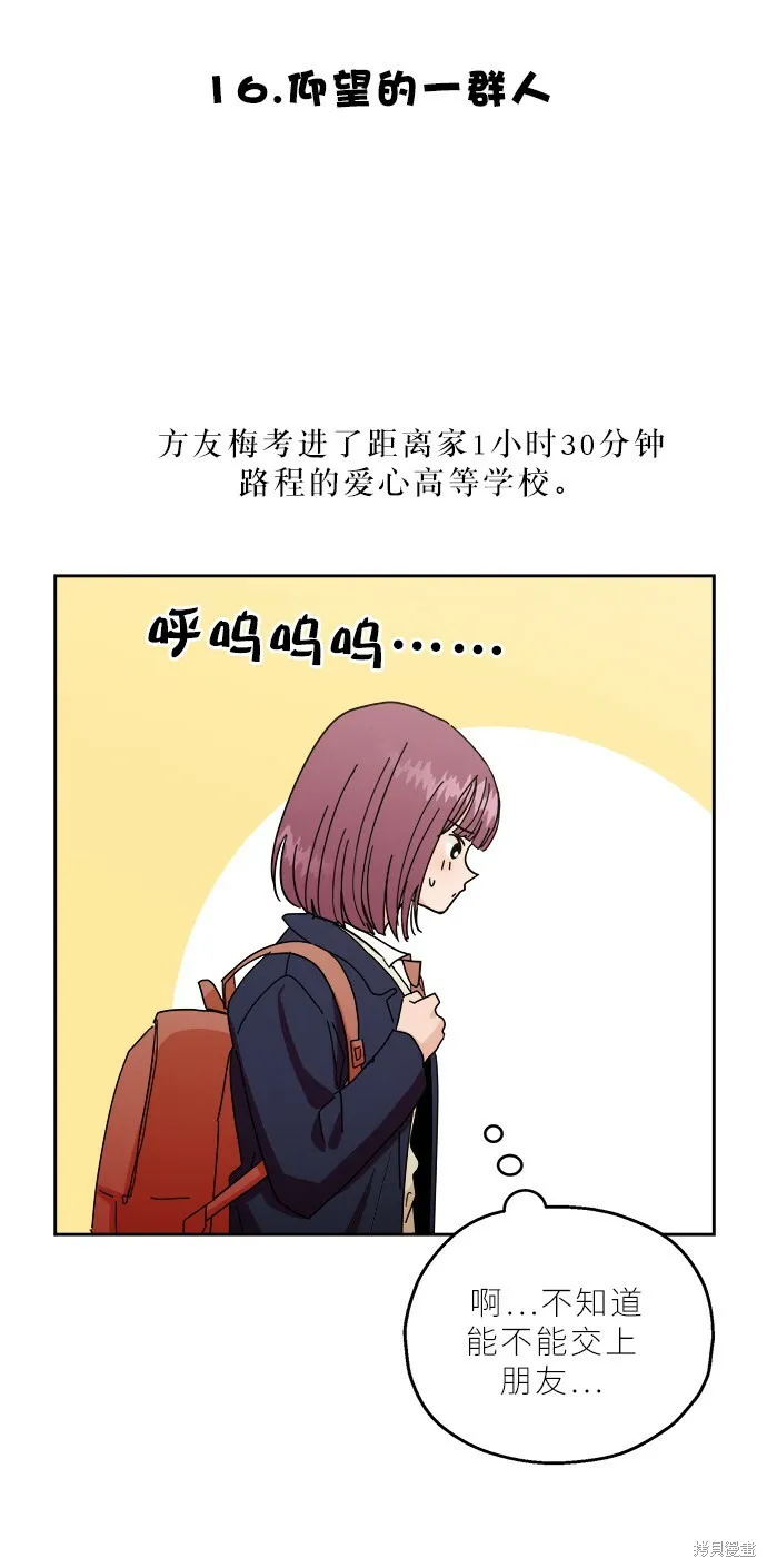 特别篇 第57页