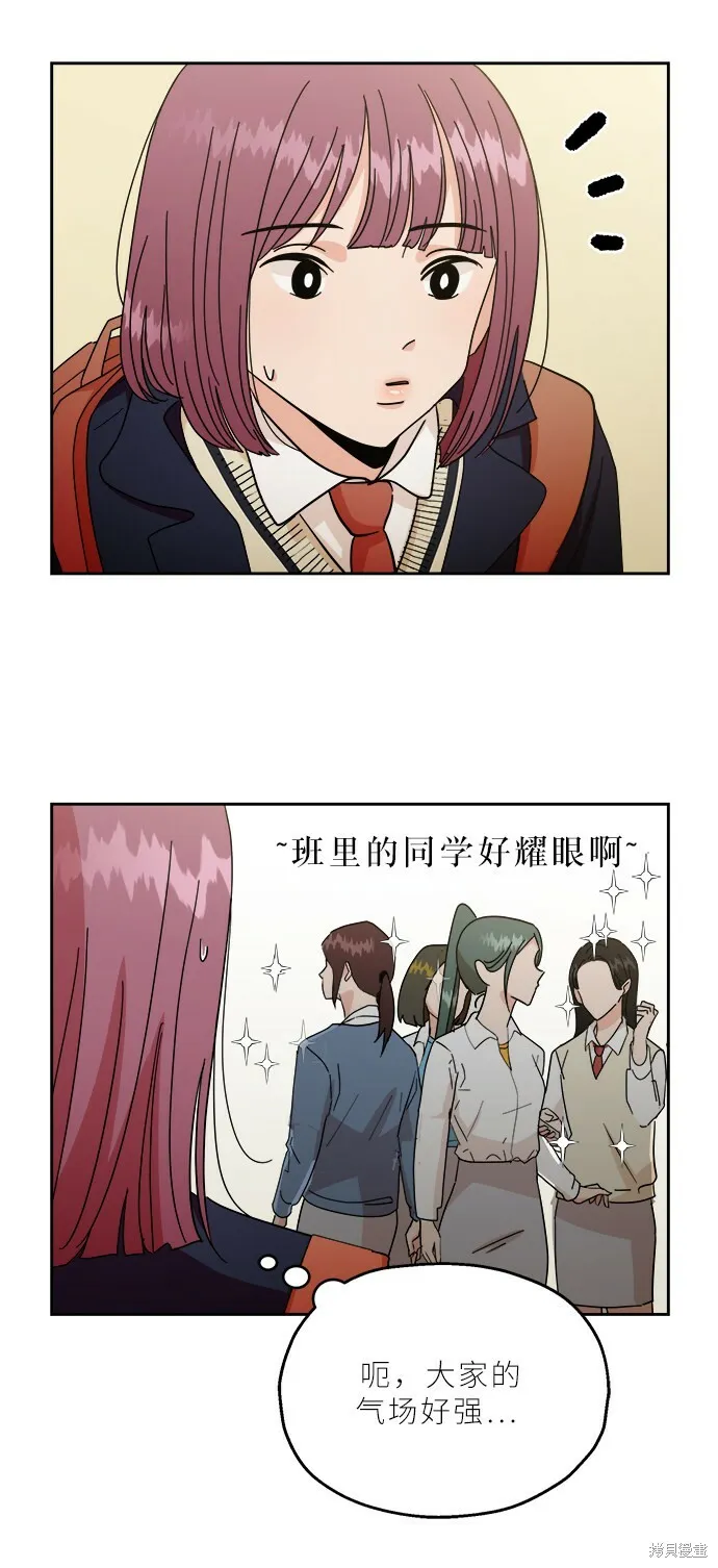特别篇 第58页