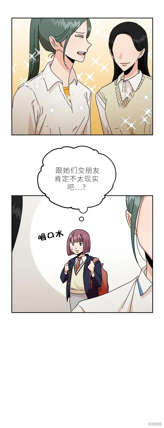 特别篇 第59页