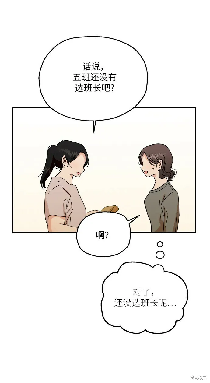 特别篇 第62页