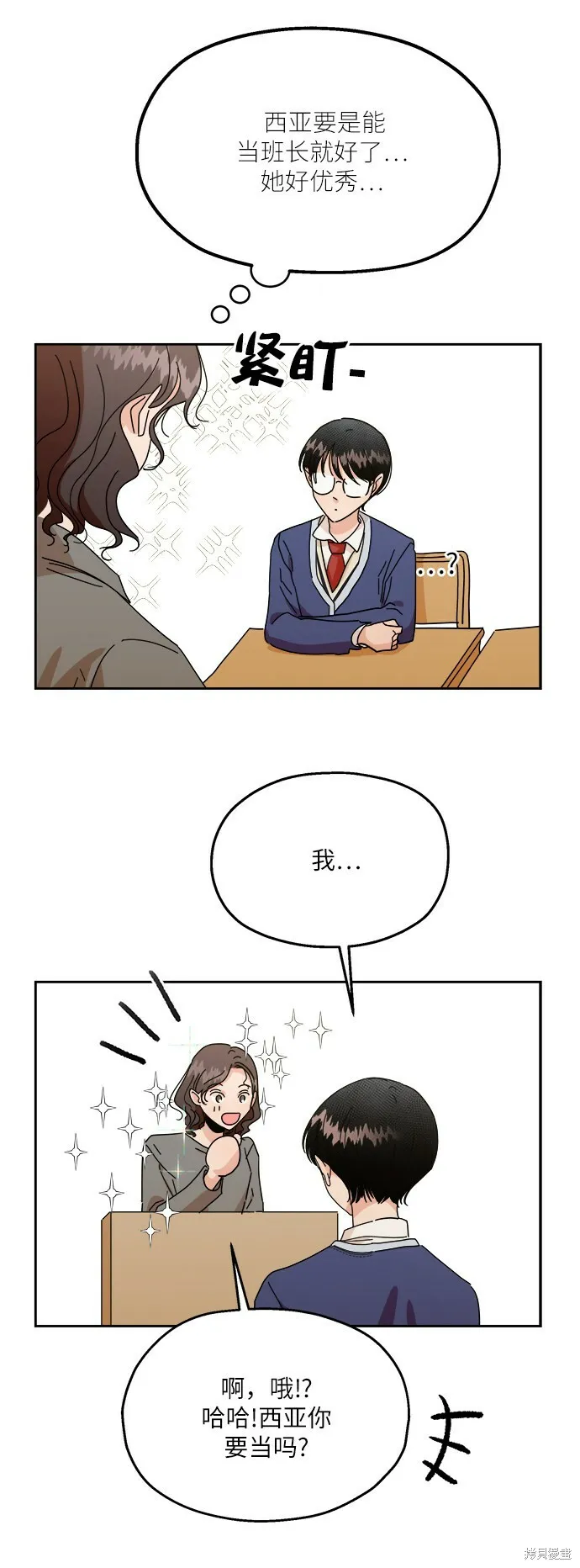 特别篇 第64页