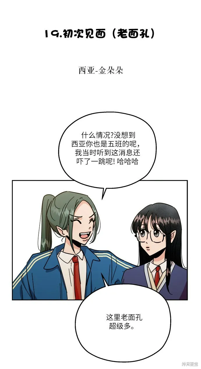 特别篇 第66页