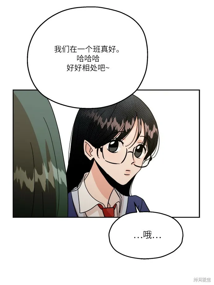 特别篇 第67页