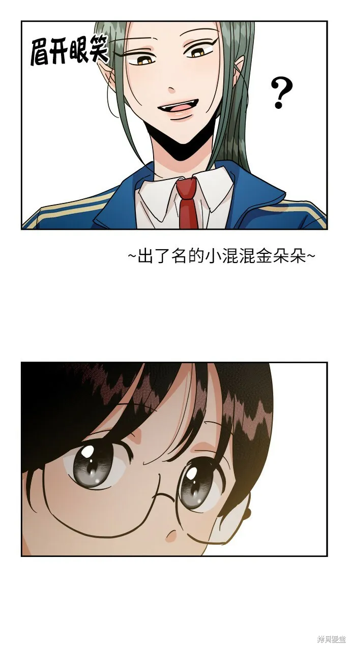 特别篇 第68页