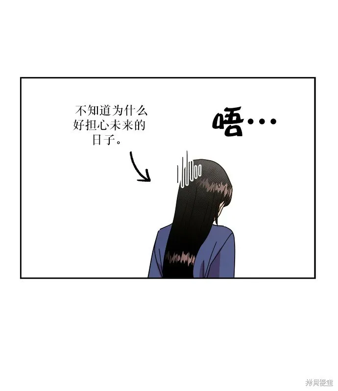 特别篇 第69页