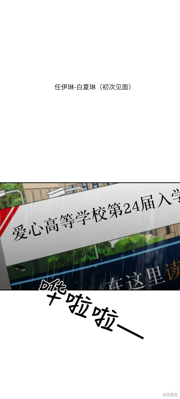 特别篇 第72页