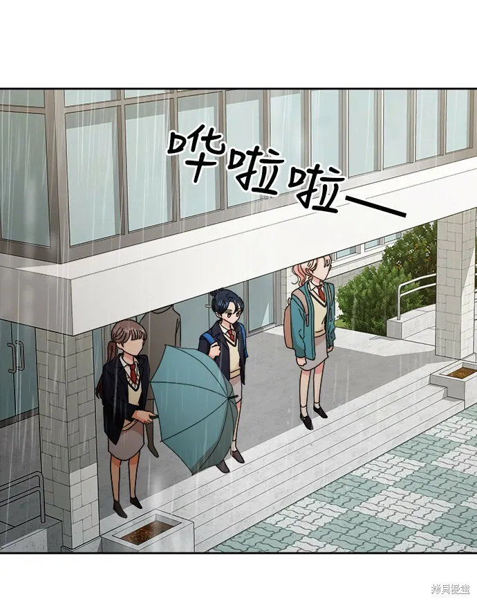 特别篇 第73页