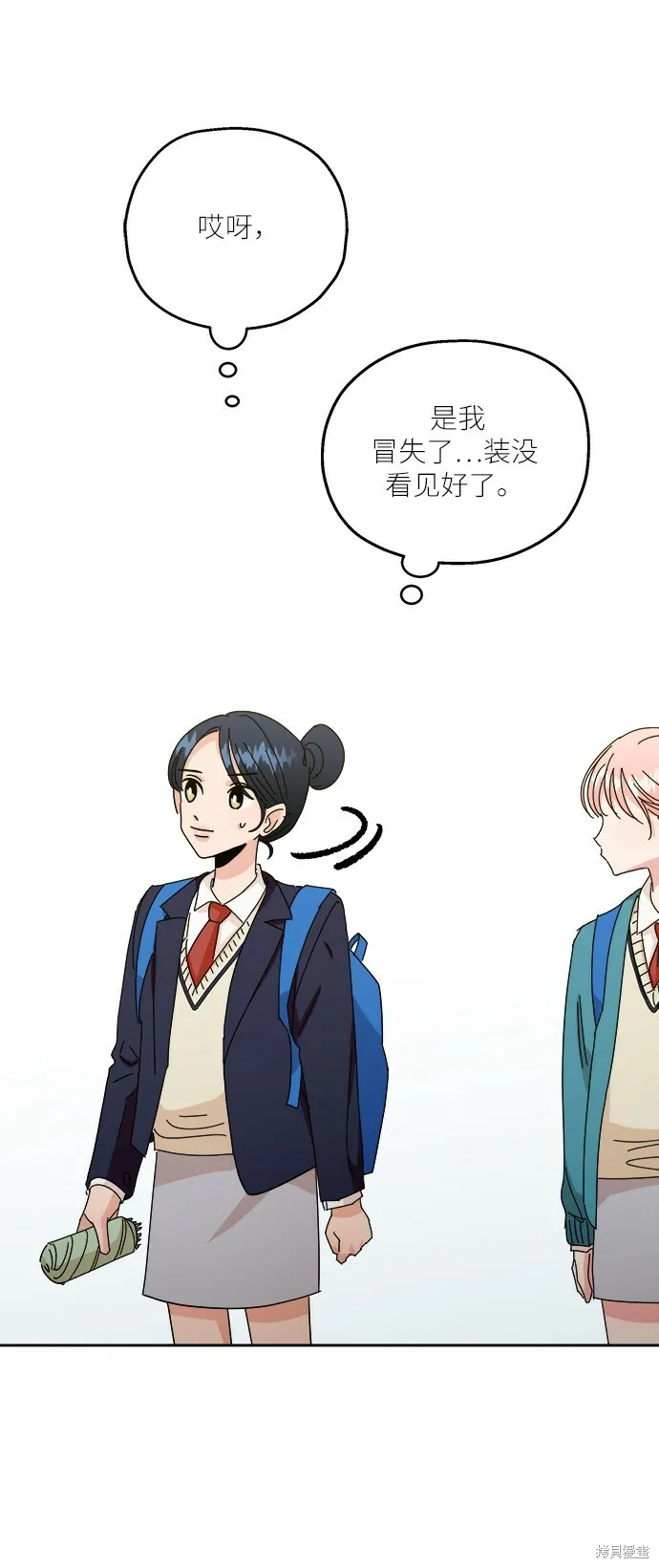 特别篇 第79页
