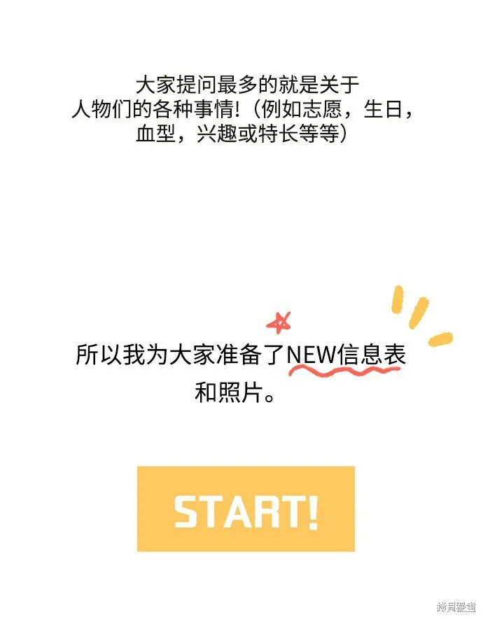 [Q&A]2 第5页