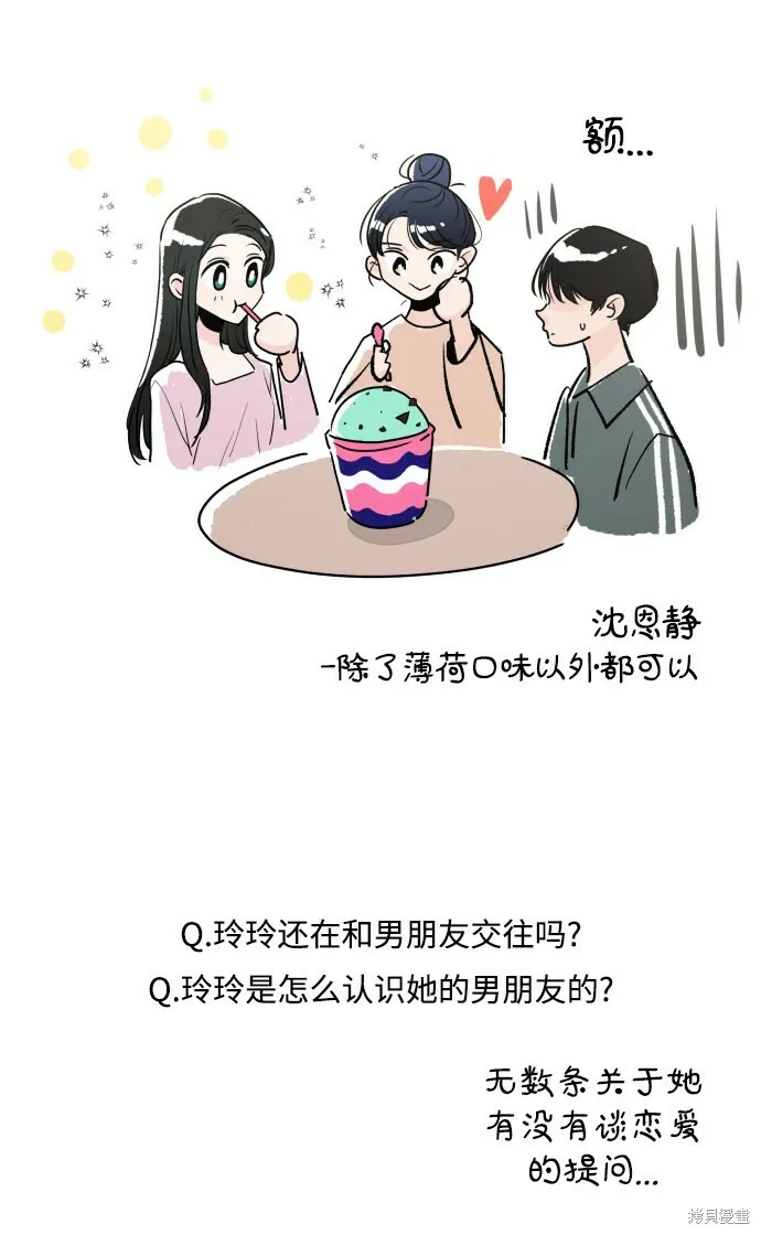 [Q&A]2 第16页